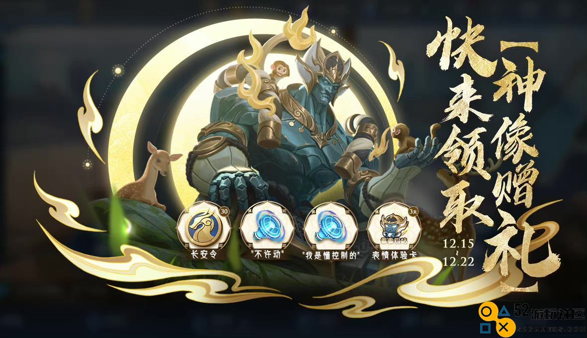 王者荣耀墨子喜提降魔新皮肤，大招特效压迫感十足