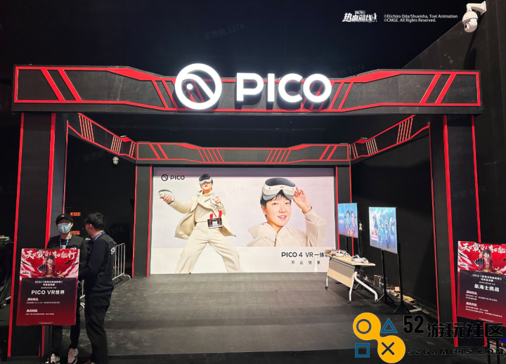 PICO携热血航线船长见证巅峰对决，参与观赛把PICO VR收入囊中