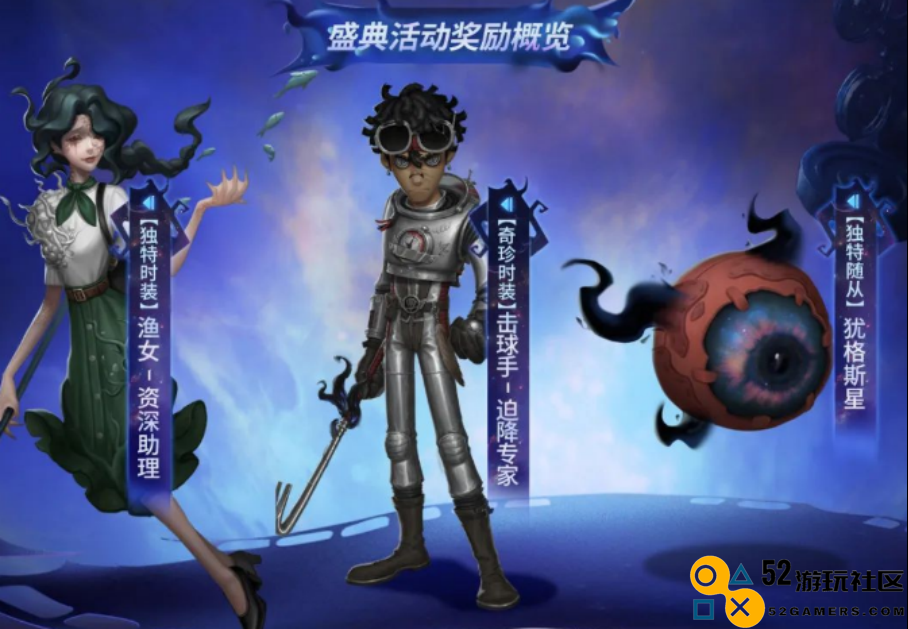 王者荣耀墨子-降魔限定皮肤上线；英雄联盟手游新英雄登场