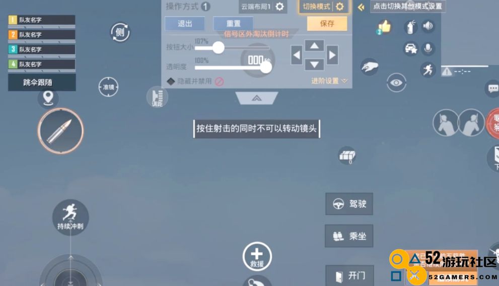 在和平精英中掌握提升枪法的技巧与训练方法，让你的射击更精准