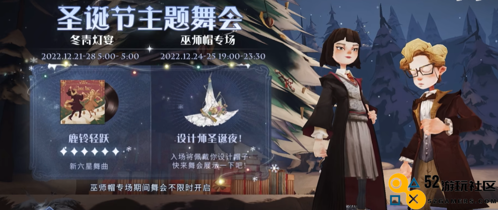 哈利波特手游圣诞活动来临，新卡手提箱竟是一枚吃货