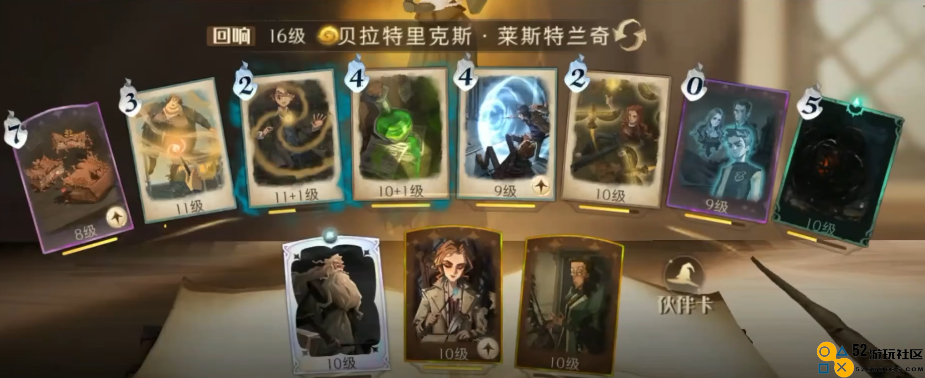 哈利波特手游圣诞活动来临，新卡手提箱竟是一枚吃货