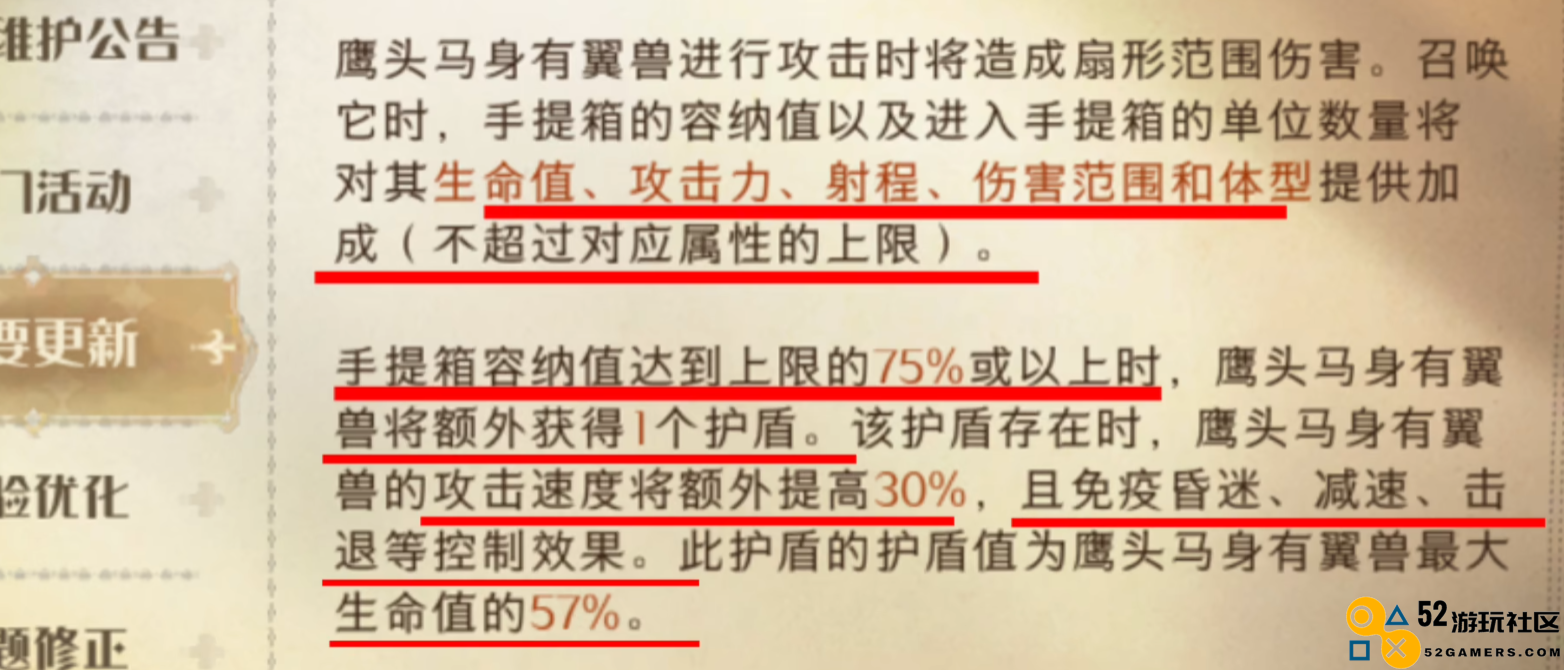 哈利波特手游圣诞活动来临，新卡手提箱竟是一枚吃货