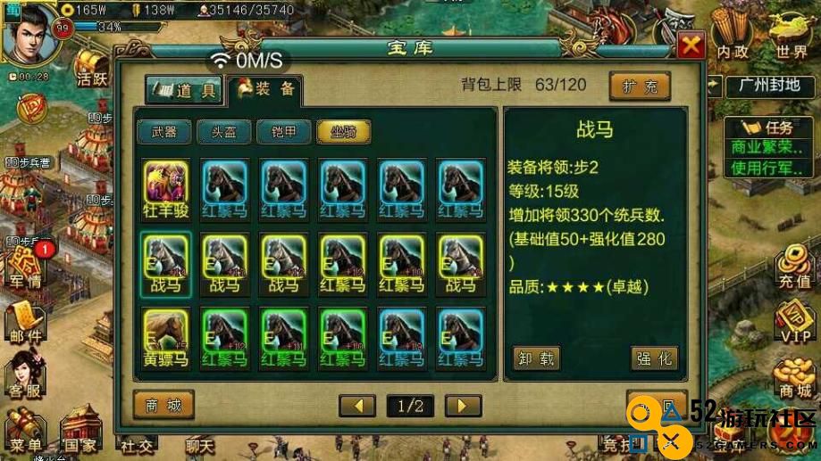 如何在帝王三国游戏中获得青铜宝箱的详细攻略与获取途径
