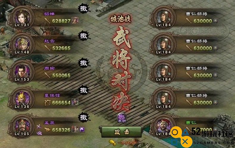 在攻城掠地中如何有效利用许褚进行战斗及策略分析
