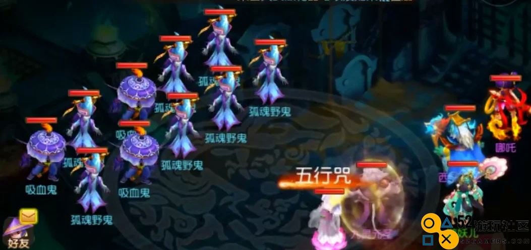 梦幻西游79级抓鬼得什么