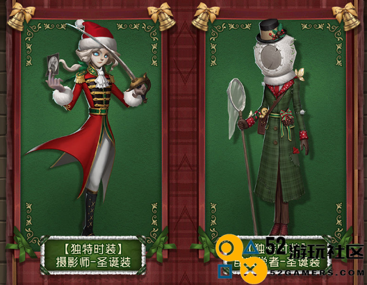第五人格演绎之星系列时装上线，圣诞主题活动提前预热