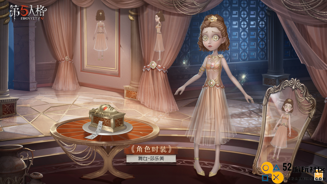 第五人格演绎之星系列时装上线，圣诞主题活动提前预热