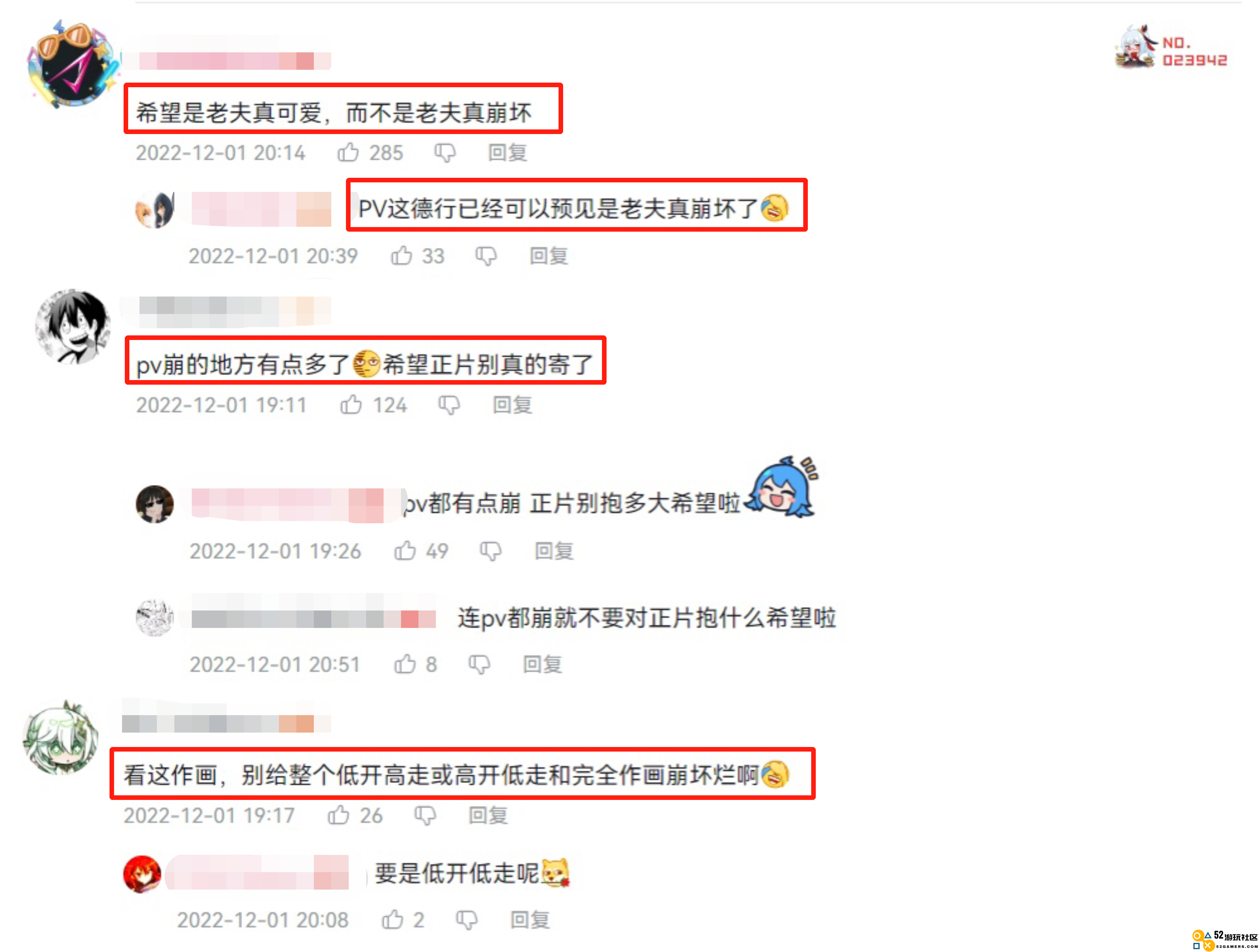 “一月凤傲天新番”发布PV，女主白发红瞳美少女，制作质量却堪忧？