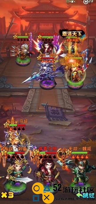 少年三国志60级以后最强阵容怎么搭配
