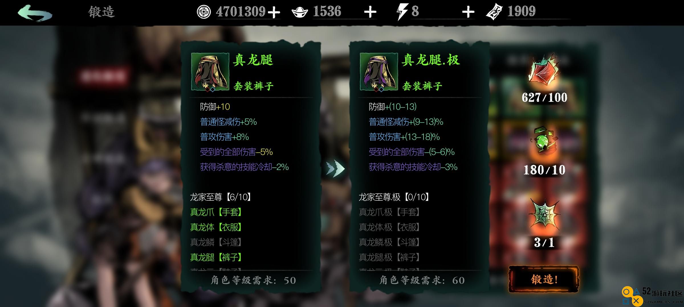 影之刃358级如何在没有任务的情况下顺利提升至60级的方法与技巧分享
