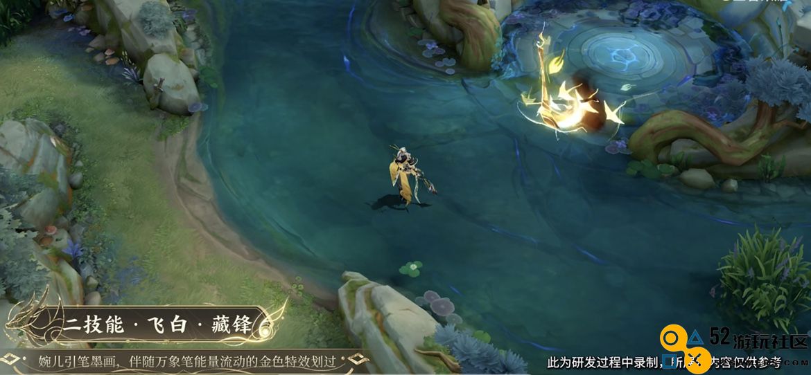 上官婉儿“神器传说”皮肤上线，配色高级打击感十足