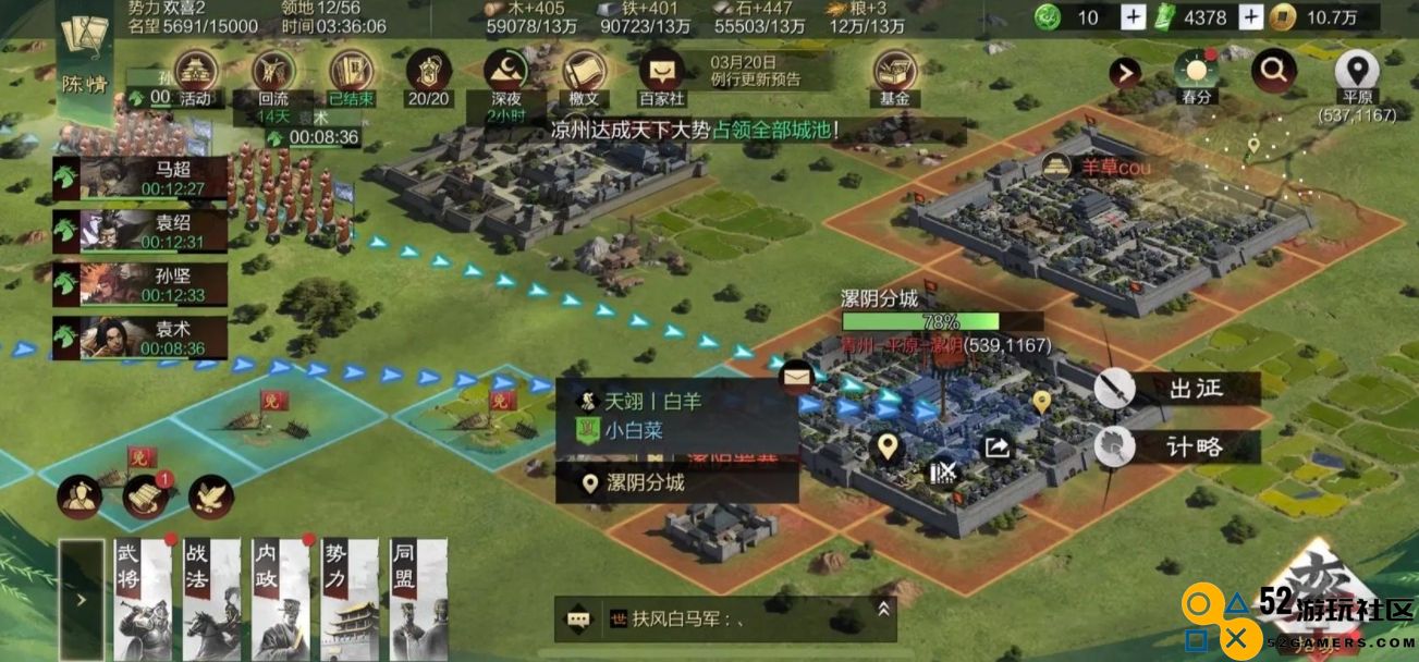 率土之滨怎么抢要塞