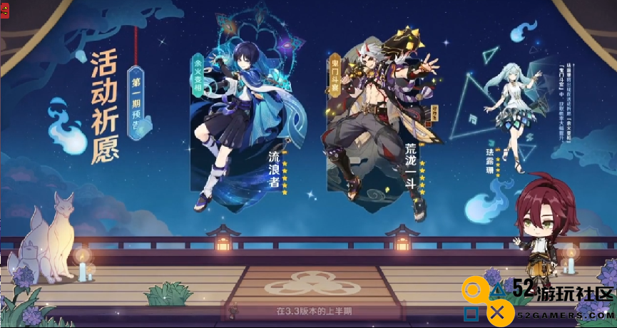 原神3.3版本迎来散兵雷神，风C终于有专辅，还能联机打牌了！