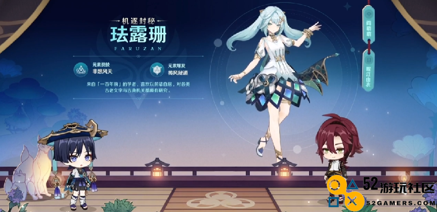 原神3.3版本迎来散兵雷神，风C终于有专辅，还能联机打牌了！