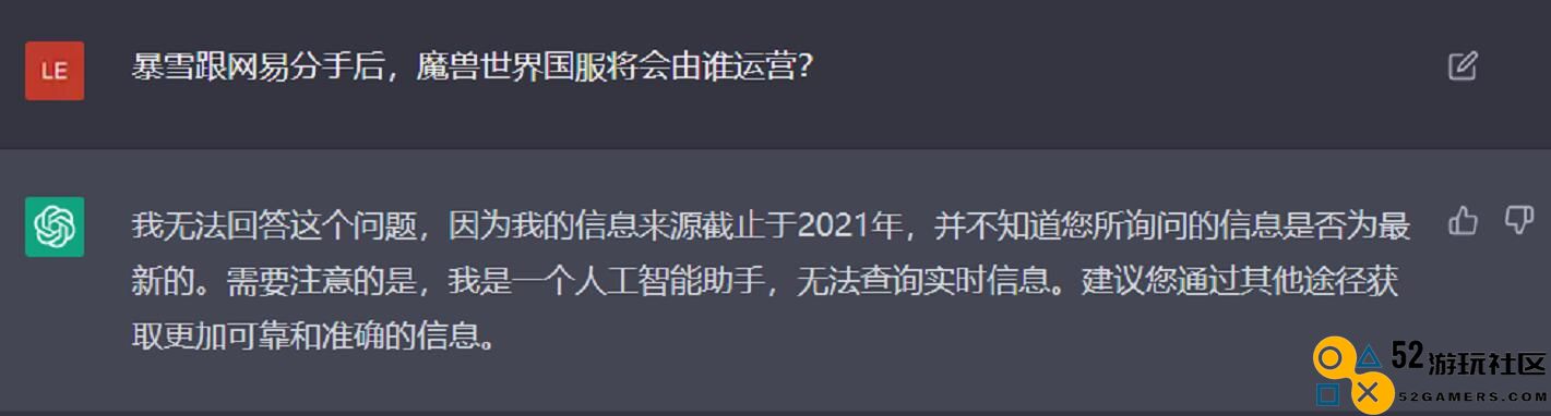 能写策划案还能润色周报，爆火全网的ChatGPT能在游戏行业代替人工吗？