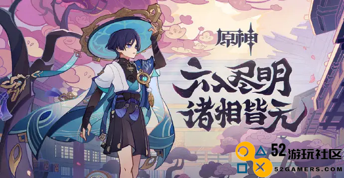 原神3.3版本更新内容曝光；哈利波特魔法觉醒新活动系列正式启动，玩家期待值激增