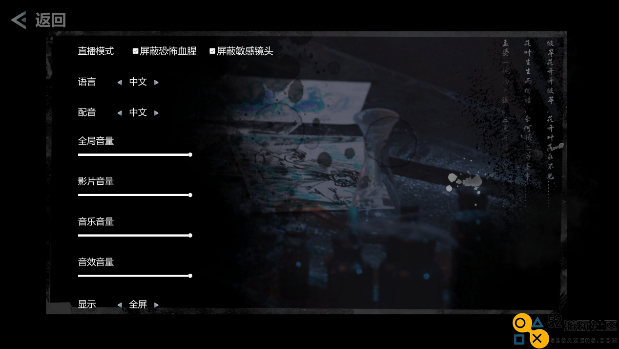 身临其境的真实互动体验 《黄泉：孤岛惊魂》试玩版现已免费开放，诚邀玩家来体验
