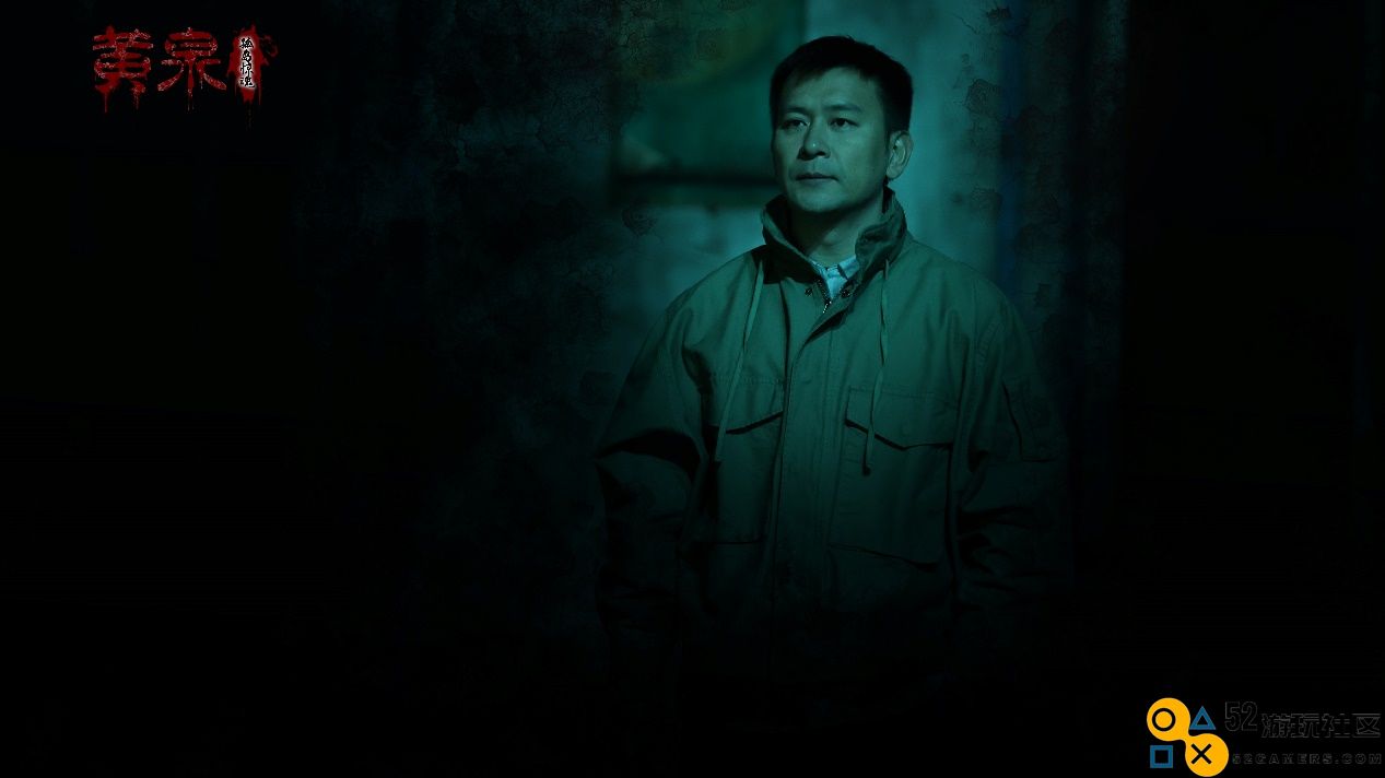 沉浸式真人互动体验 《黄泉：孤岛惊魂》试玩版免费尝鲜
