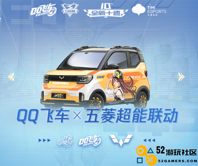 QQ飞车手游迎来新版本，铠甲勇士与数码宝贝多重联动活动盛大开启