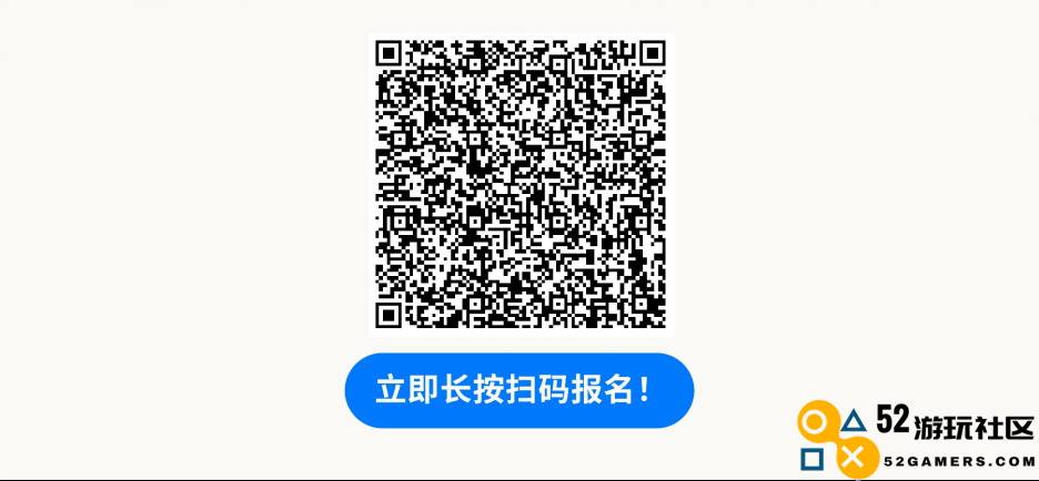 这个峰会，一网打尽游戏出海热门话题