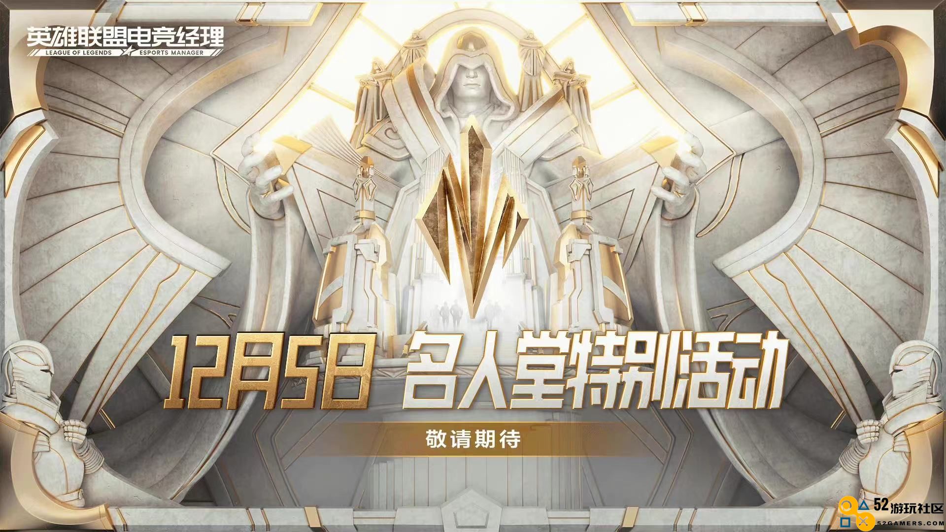 王者荣耀公布新源梦系列英雄蒙伢；阴阳师爆料百绘罗衣系列新皮肤