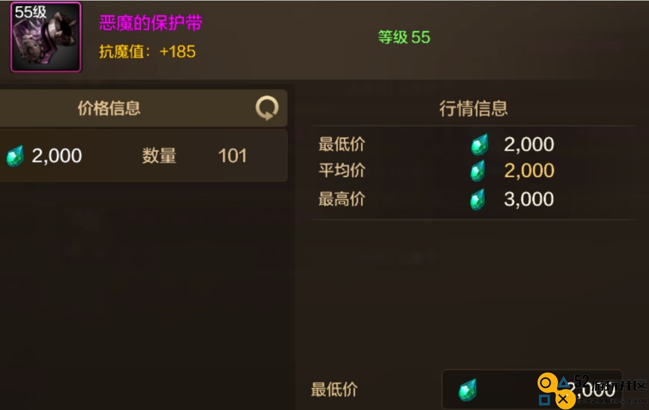 地下城与勇士手游玩家如何有效获取和积累泰拉的方法与技巧