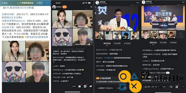 微博晒S12收官总结：7.5亿互动量再创新高 选手相聚平台感谢粉丝