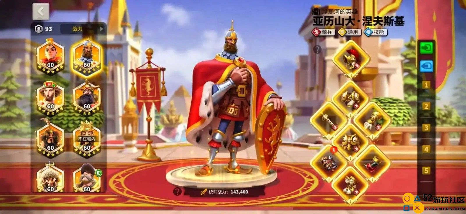 在万国觉醒中获取迪奥多拉的详细攻略与方法研究