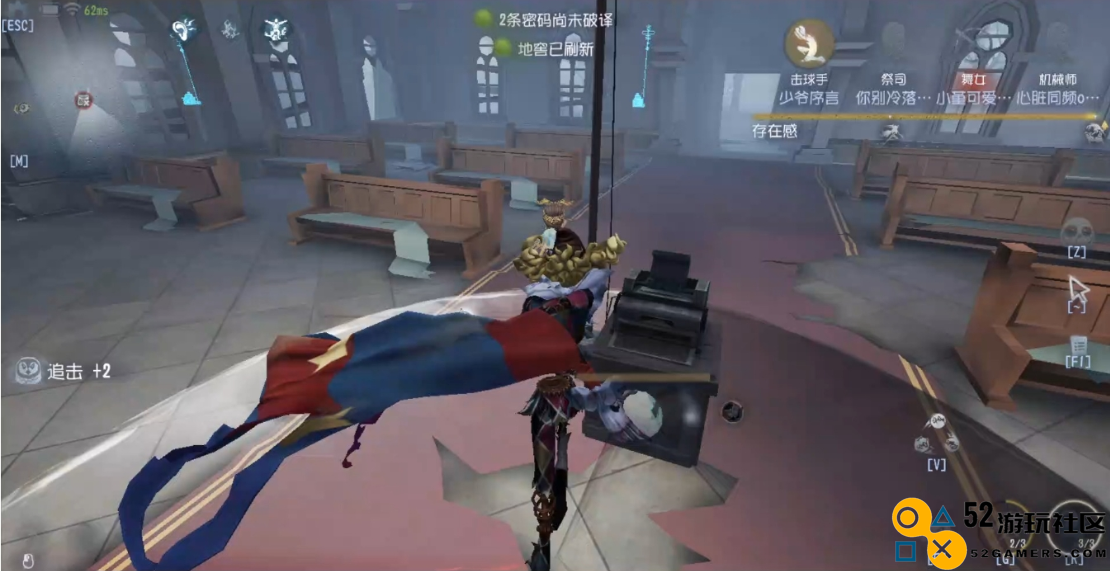 第五人格怎么牵制喧嚣