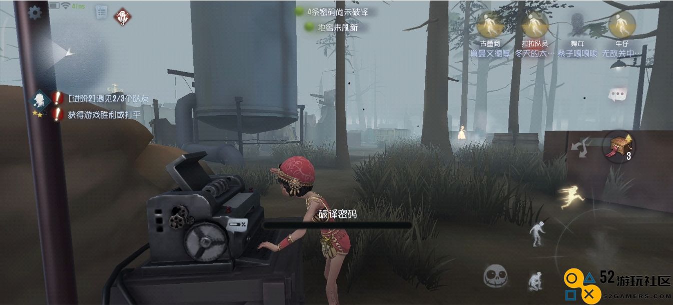 第五人格怎么牵制喧嚣