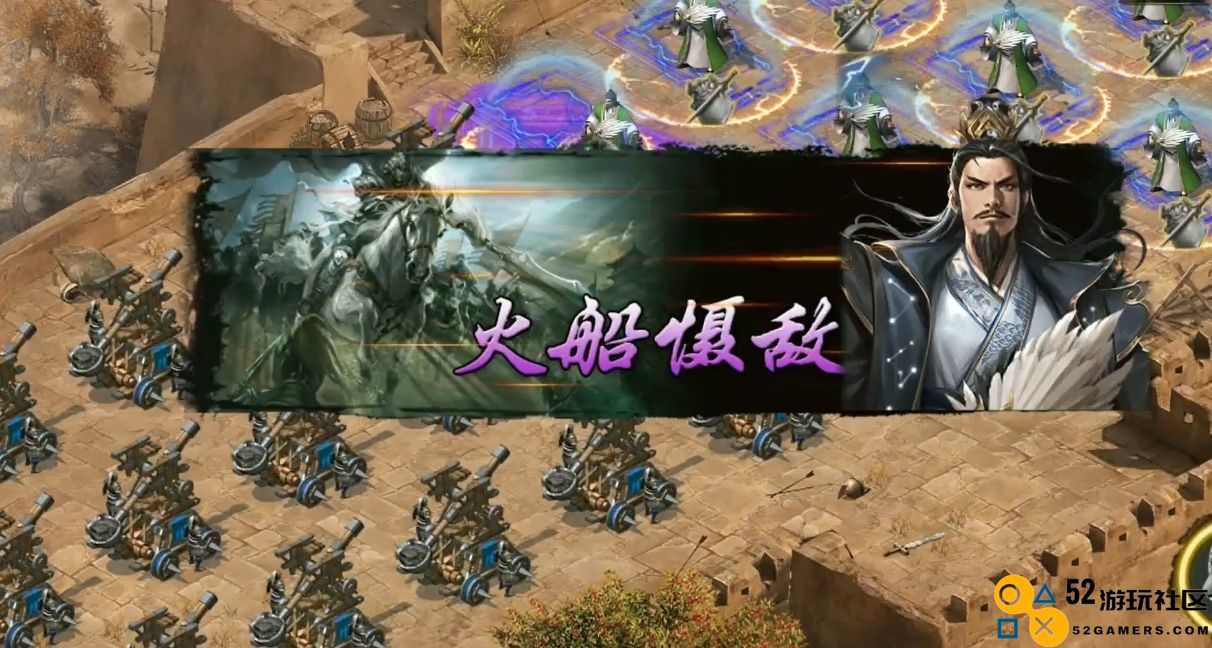 攻城掠地五丈原主线任务怎么做