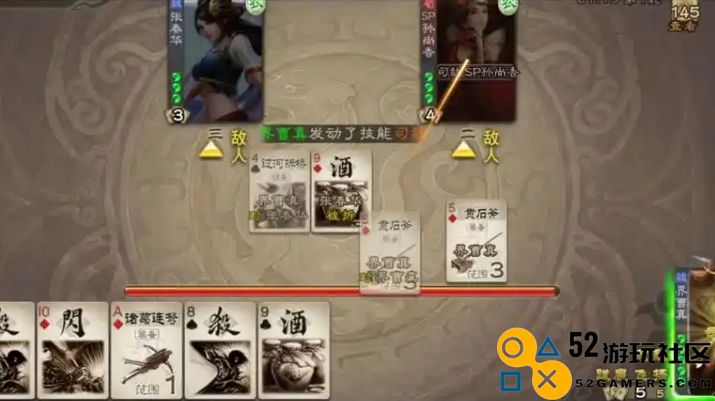 三国杀界曹真怎么玩