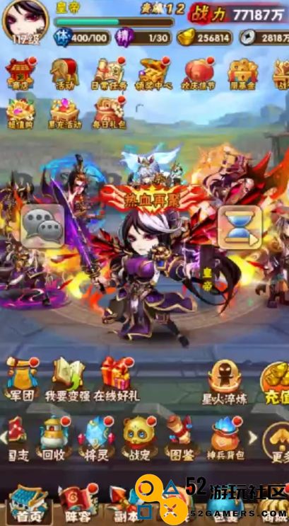 少年三国志军团有什么用