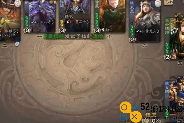 三国杀文聘怎么玩