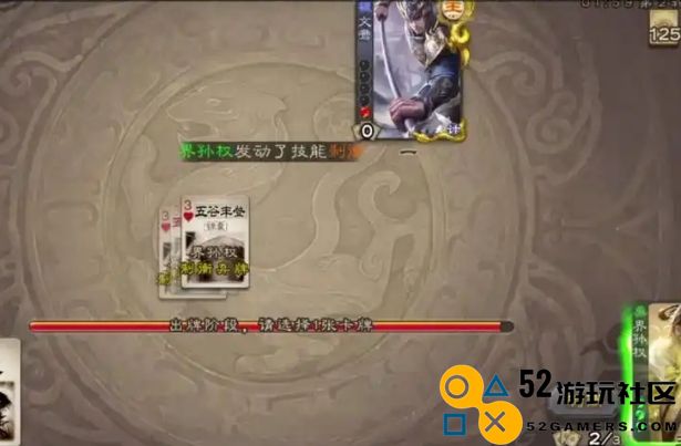 三国杀文聘怎么玩