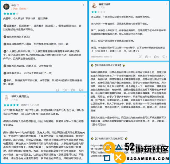 新游观察：《天涯明月刀》手游公开道歉；某游戏因资金问题宣布无期限延期