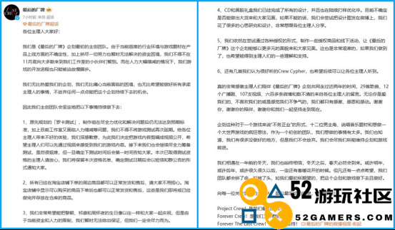 新游观察：《天涯明月刀》手游公开道歉；某游戏因资金问题宣布无期限延期