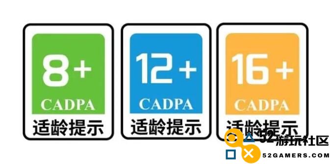 深圳市将全面落实网络游戏适龄提示制度，vivo、OPPO等渠道再发提示消息