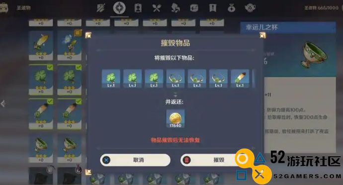 如何在原神中高效快速地累积摩拉，提升游戏财富和角色成长