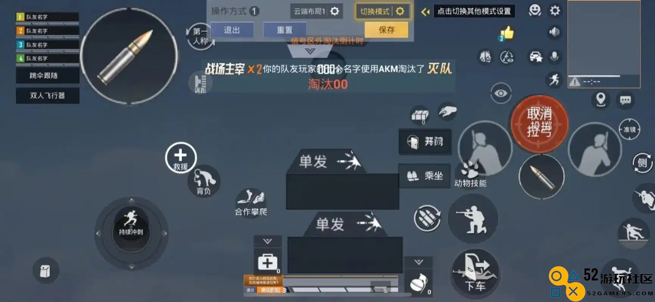 和平精英火箭小子怎么玩