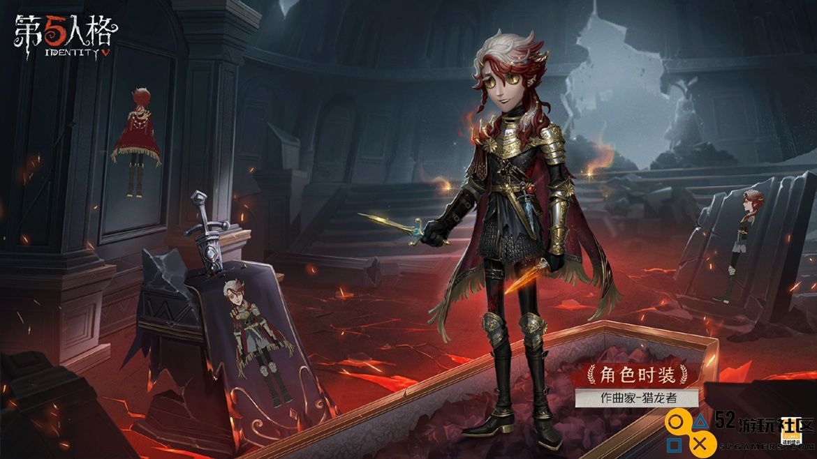 第五人格最新求生者作曲家加入游戏，让求生者们在紧张对抗中体验音乐游戏的魅力