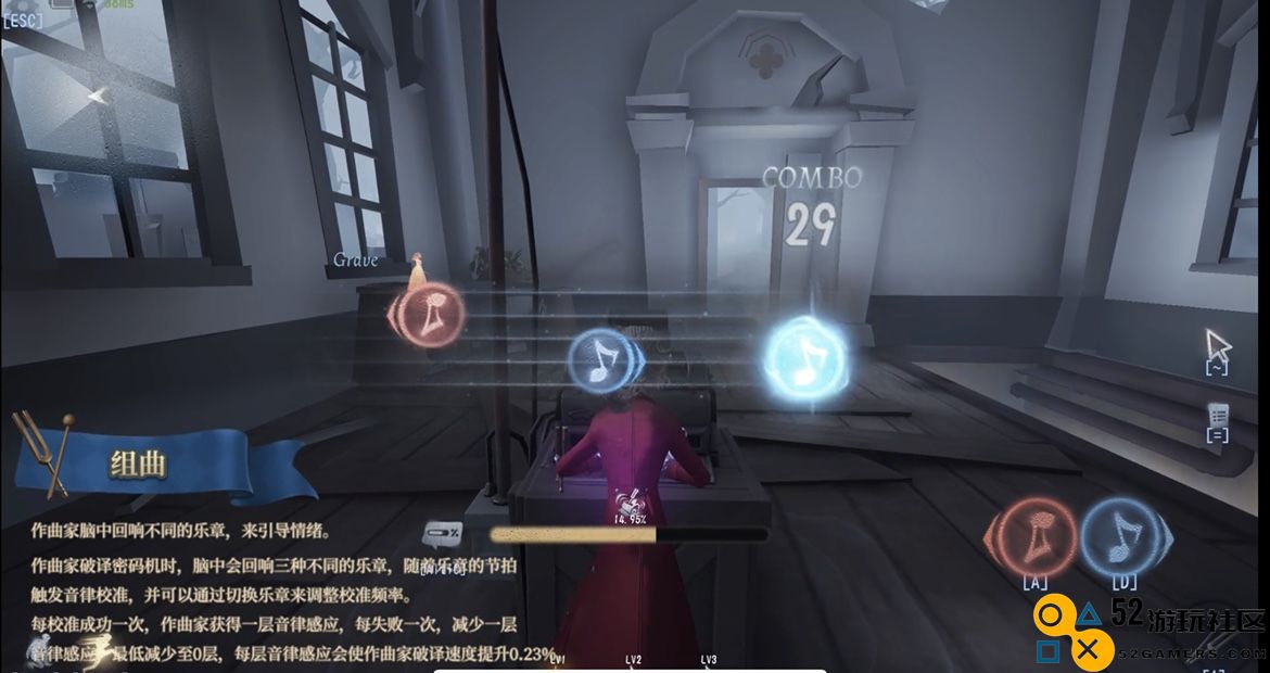 第五人格新求生者作曲家登场，把求生玩成音乐游戏