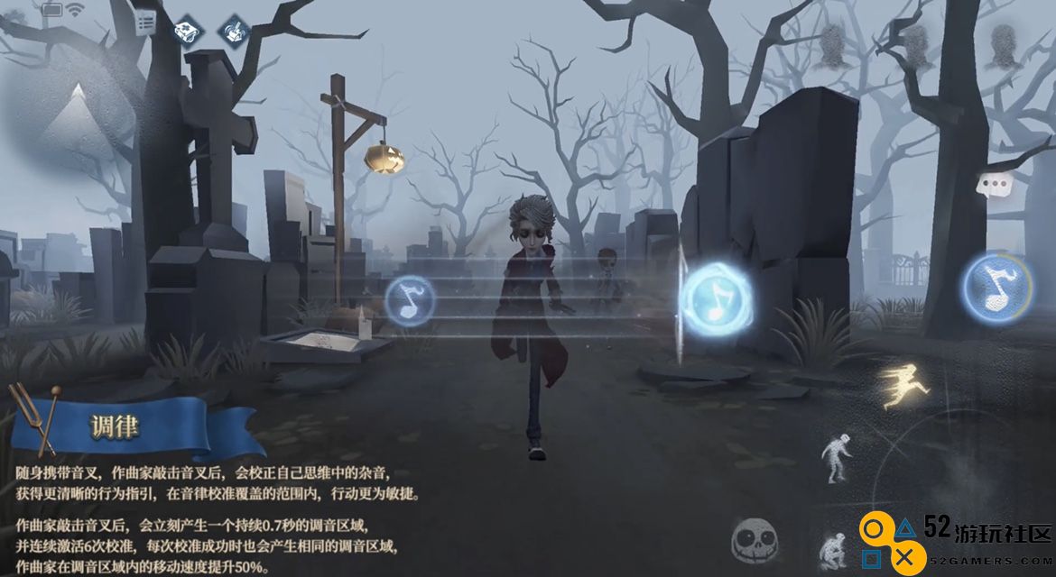 第五人格新求生者作曲家登场，把求生玩成音乐游戏
