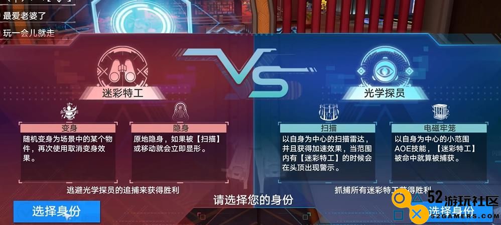 幻塔“老六”角色的极致玩法！全新活动光学迷踪正式上线，玩家纷纷突破极限尽情体验