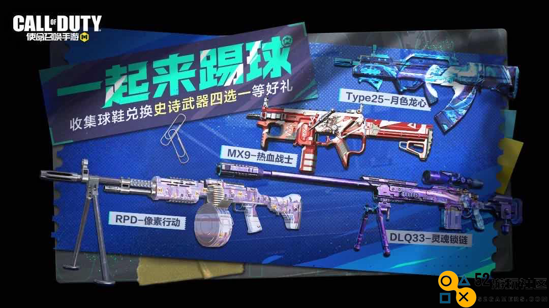 明日之后方舟之旅开启；QQ飞车手游擎天雷诺返场
