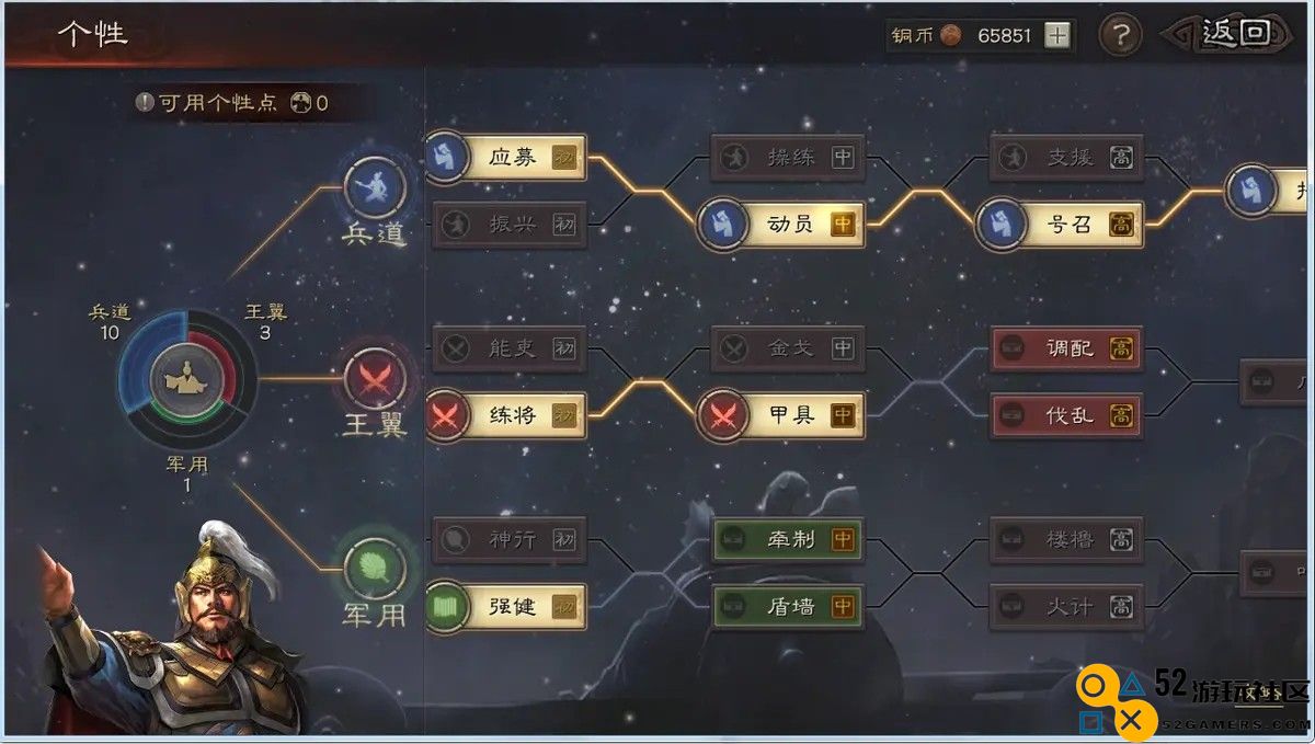 如何在三国志战略版中成功晋升为联盟盟主，掌控全局与策略