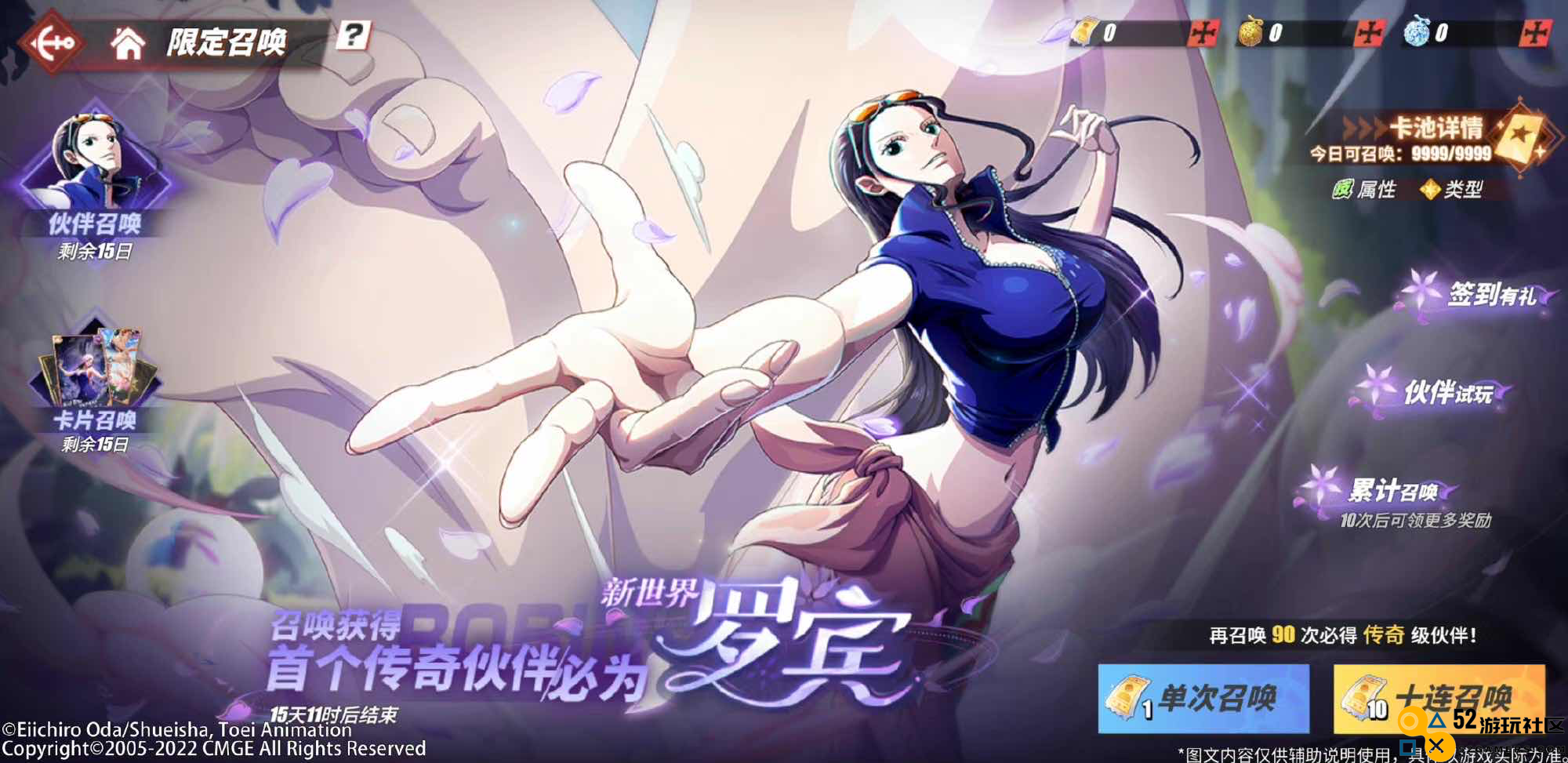 恋与制作人和闪耀暖暖开启联动；原神预告无相交响诗离调乐段新活动