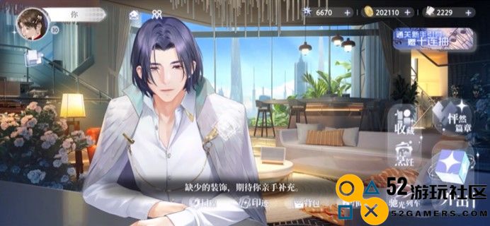 游戏日报：因资金紧张，叠纸前制作团队创办的新公司决定进行大规模裁员以应对困境