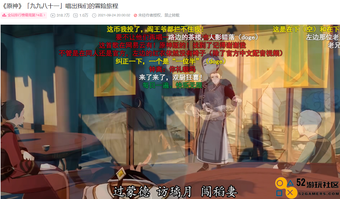 B站火了6年的镇站之宝，一度出圈爆全网，还成各大游戏二创经典曲